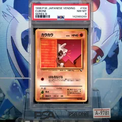 2026年最新】拡張シート psa10の人気アイテム - メルカリ