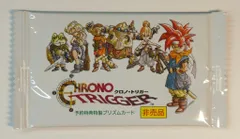 2026年最新】クロノトリガー カード psaの人気アイテム - メルカリ