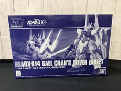 プラモデル バンダイ 1/144 シルヴァ･バレト (ガエル･チャン専用機) HGUC ｢機動戦士ガンダムUC｣ プレバン限定