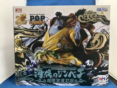 POP “SA-MAXIMUM” 海侠のジンベエ【超限定復刻版】 - メルカリ