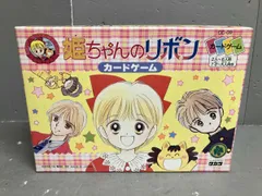 2026年最新】姫ちゃんのリボン カードゲームの人気アイテム - メルカリ