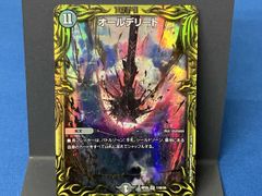 オールデリート 初期 4枚 - メルカリ