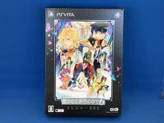遙かなる時空の中で5 トレジャーBOX PSP 未開封 - メルカリ