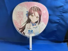 ラブライブ！サンシャイン!! 地元愛まつり 桜内梨子 メッセージうちわのサムネイル