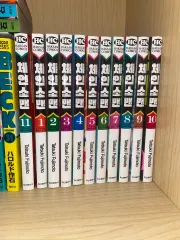 チェンソーマン 1 部 全巻