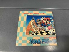 コンプリート・スコア・シリーズ UFO/スーパー・ベスト バンドスコア