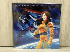 森口博子 GUNDAM SONG COVERS 3枚BOXセット - メルカリ
