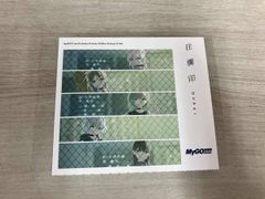 MyGO!!!!!7th『往欄印』Blu-ray付生産限定盤 - メルカリ