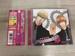 ドラマCD】Punch↑ 全4巻 子安武人×中村悠一 遊佐浩二 BLCD - メルカリ