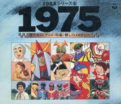 中古】原画イラストボード 約束のネバーランド 複製原稿＆複製ネーム