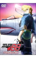 2026年最新】エリア88 dvdの人気アイテム - メルカリ