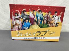 おっさんずラブReturns リターンズ DVD - メルカリ