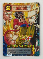 ドラゴンボール カードダス 162 gt - メルカリ