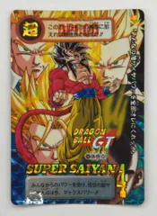 バンダイ DB本弾(GT編) 29弾/超サイヤ人4 始動!! 孫悟空 162のサムネイル