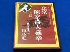 未確認】侠骨丹心 DVD-BOX〈9枚組〉中古 - メルカリ