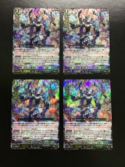 ヴァンガード ゼーリス 幻影 フォンタイン 4枚 - メルカリ