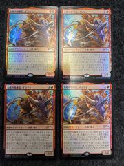 MTG 並外れた語り部 日本語 foil 拡張アート ECL ローウィンの昏明