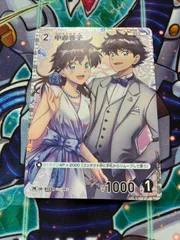 コナンカード 中森青子 キラ プロモ チャレンジ戦