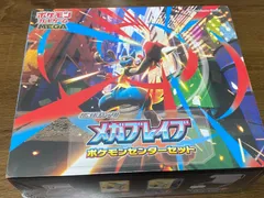 拡張パック メガブレイブ ポケモンセンターセット  拡張パック メガシンフォニア ポケモンセンターセット
