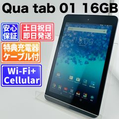 SIMフリー 本体 Qua tab 01 16 GB 310G5 ネイビー - メルカリ