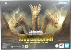 バンダイ S.H.MonsterArts キングギドラ (2019) Special Color Ver.