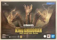 バンダイ S.H.MonsterArts ゴジラ キング・オブ・モンスターズ キングギドラ (2019) Special Color Ver.