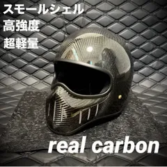 2026年最新】トンプソン ヘルメットの人気アイテム - メルカリ