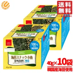 韓国海苔 海苔スナック 小魚 韓国海苔 2箱 (40g×10袋) アサヒコ 韓国 コストコ 通販 送料無料のサムネイル