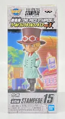 BANDAI SPIRITS WCF ワンピース vol.3 劇場版 ONE PIECE STAMPEDE 15 サボ