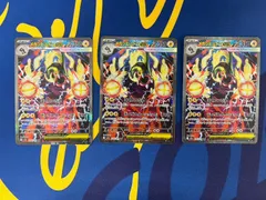 メガシビルドンex sar  ポケモンカード　３枚セット　Mega Charizard EX SAR Pokémon Card 3-Card Set