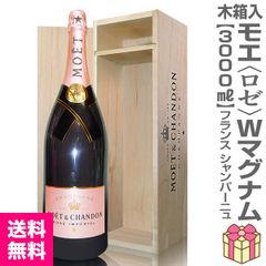 ☆希少品☆モエ・シャンドン シャンパンタワー ☆限定品☆ - メルカリ