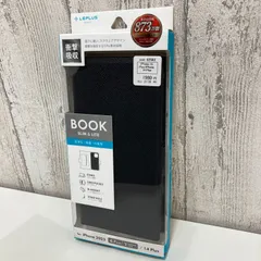 iPhone 15 Plus/iPhone 14 Plus 薄型・軽量PUレザー手帳ケース 「BOOK SLIM＆LITE」 ブラック mst-82583【TA】