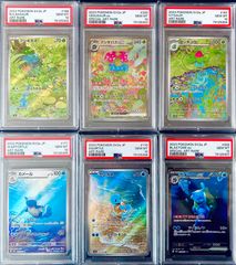 PSA10 わるいカメックス ☆ ポケモンカード☆web 044/048 - メルカリ