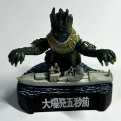 ウルトラマン ウルトラ怪獣名鑑　大爆発五秒前 ラゴン
