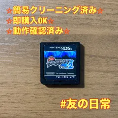 2026年最新】ポケモン ブラック2 ケースのみの人気アイテム - メルカリ