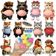 おなかぷにぷに 3Dシール やみつき触感 猫 犬 ねこ いぬ マシュマロ スクイーズ 癒し デコレーション シール帳用ステッカー 2匹セット➕ 肉球 1個，24時間以内発送