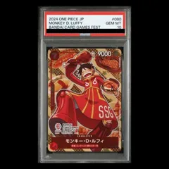 PSA10】モンキー・D・ルフィ(パラレル)(BANDAI CARD GAMES Fest 24-25