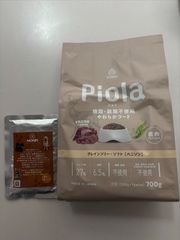 新品ラボライン ピュアプロテイン チキン （新薄型粒） 3kg 2027/09