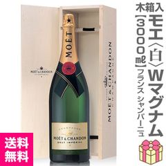 MOËT & CHANDON ブリュット・インペリアル 750ml 12本セット - メルカリ