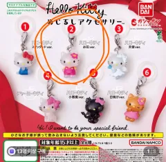 ハローキティ めじるし