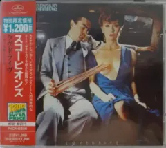 初期USA盤！Scorpions / スコーピオンズ / ラヴドライヴ スコーピオンズ/Scorpions/ラヴドライヴ/Lovedrive【廃盤】 | 音盤本舗