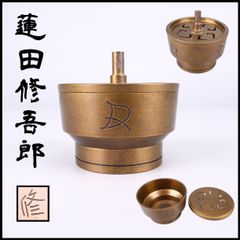 密教法具 宝珠型 舎利入れ 仏具 真鍮製 寺院用仏具 - メルカリ