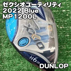 中古】レディースユーティリティ ダンロップ ゼクシオユーティリティ
