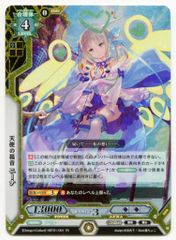 神世界の導き手ヴィーナ3枚セット - メルカリ