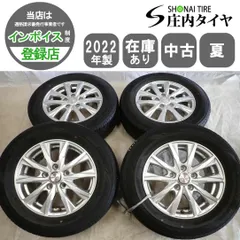 2026年最新】205 65r15 4本セットの人気アイテム - メルカリ