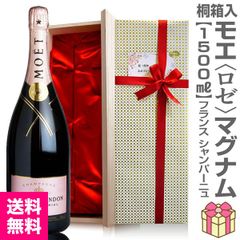6本送料無料　GH Mumm シャンパン 赤いリボン 6本送料こみ GH.MUMM シャンパン 赤いリボン - メルカリ