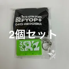 未開封 B'z LIVE-GYM 2026 FYOP+ 0419 HIROSHIMA リストバンド カセットテープ型チャーム 会場限定ガチャ 2個セット YL4088U c117