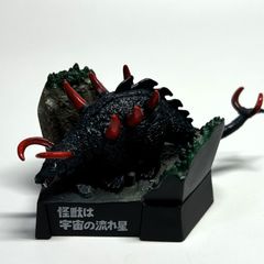 帰ってきたウルトラ怪獣名鑑 怪獣は宇宙の流れ星 マグネドン - メルカリ