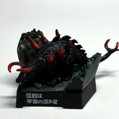 2026年最新】マグネドンの人気アイテム - メルカリ