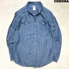THE CORONA UTILITY ウエスタンシャツ シャンブレーシャツ ワークシャツ コットンリネン ロングスリーブ 長袖 Sサイズ サックスブルー 青系 コロナユーティリティーのサムネイル